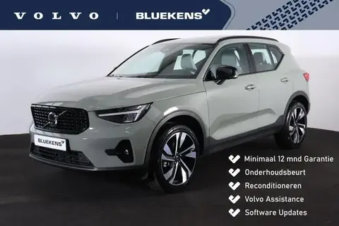 Used VOLVO XC40 Petrol 2024 Ad 