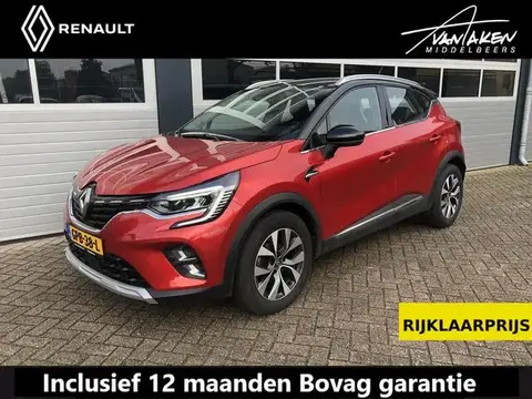 Annonce RENAULT CAPTUR Essence 2020 d'occasion 