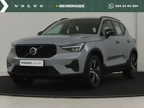 Used VOLVO XC40 Petrol 2023 Ad 