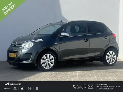 Used CITROEN C1 Petrol 2020 Ad 