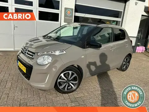 Used CITROEN C1 Petrol 2015 Ad 