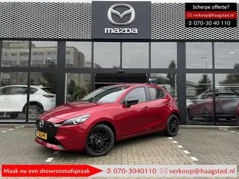 Used MAZDA 2 Petrol 2023 Ad 