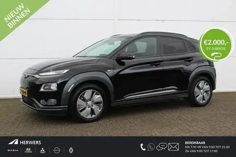 Annonce HYUNDAI KONA Électrique 2020 d'occasion 