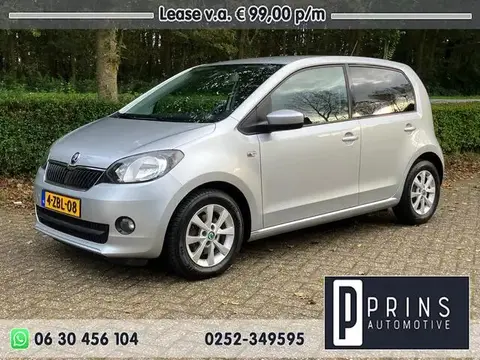 Used SKODA CITIGO Petrol 2015 Ad 