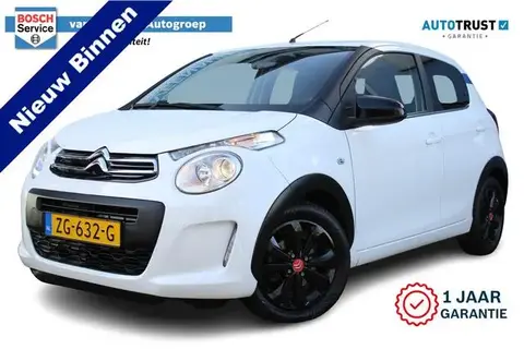 Used CITROEN C1 Petrol 2019 Ad 