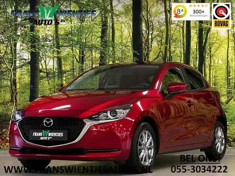 Annonce MAZDA 2 Essence 2023 d'occasion 