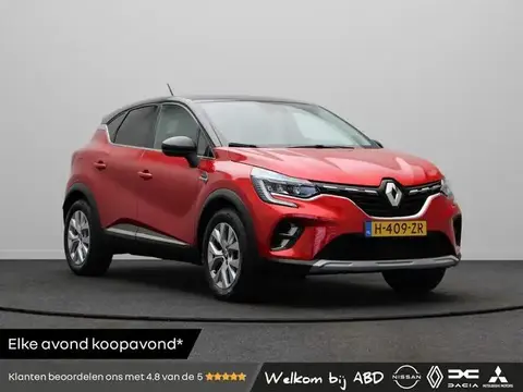 Used RENAULT CAPTUR Petrol 2020 Ad 