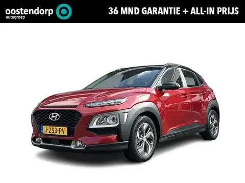 Used HYUNDAI KONA Hybrid 2020 Ad 