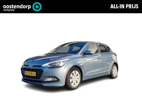 Used HYUNDAI I20 Petrol 2018 Ad 