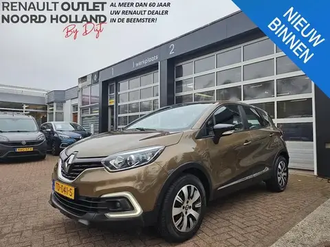 Used RENAULT CAPTUR Petrol 2018 Ad 