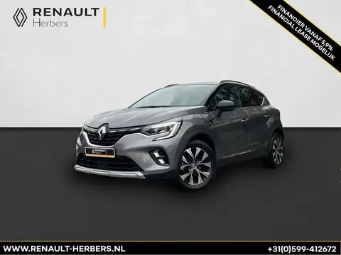 Used RENAULT CAPTUR Petrol 2023 Ad 