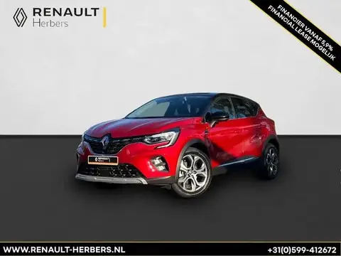 Used RENAULT CAPTUR Hybrid 2023 Ad 