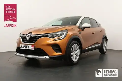 Used RENAULT CAPTUR Petrol 2020 Ad 