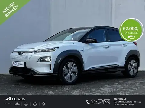 Annonce HYUNDAI KONA Électrique 2020 d'occasion 