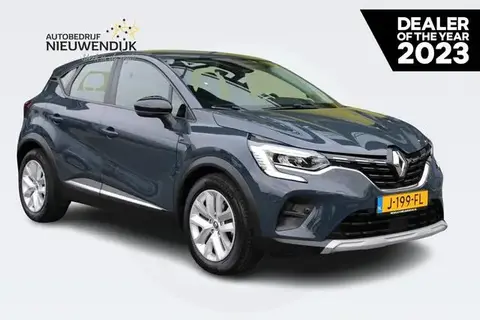 Used RENAULT CAPTUR Petrol 2020 Ad 