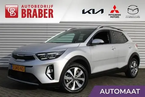 Annonce KIA STONIC Hybride 2023 d'occasion 