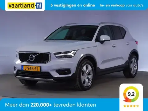 Used VOLVO XC40 Petrol 2020 Ad 