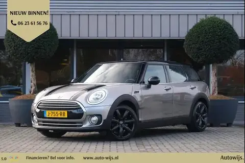 Annonce MINI COOPER Essence 2016 d'occasion 