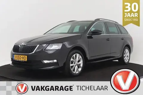 Annonce SKODA OCTAVIA Essence 2020 d'occasion 