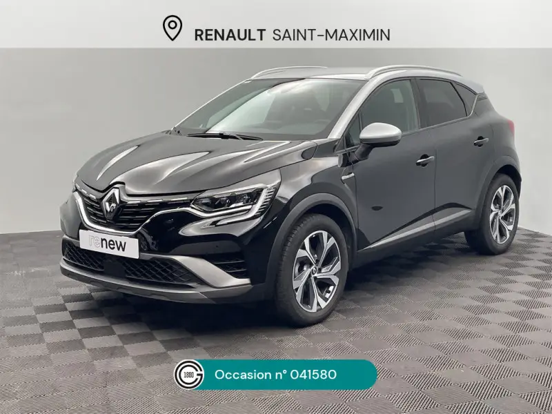 Photo 1 : Renault Captur 2023 Essence