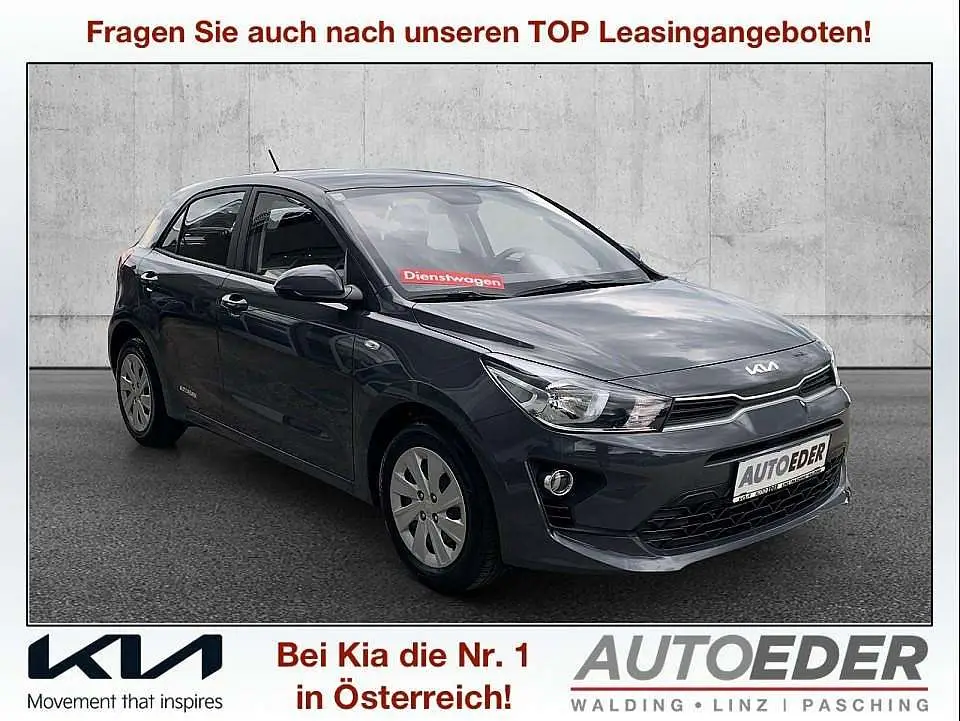 Photo 1 : Kia Rio 2023 Essence