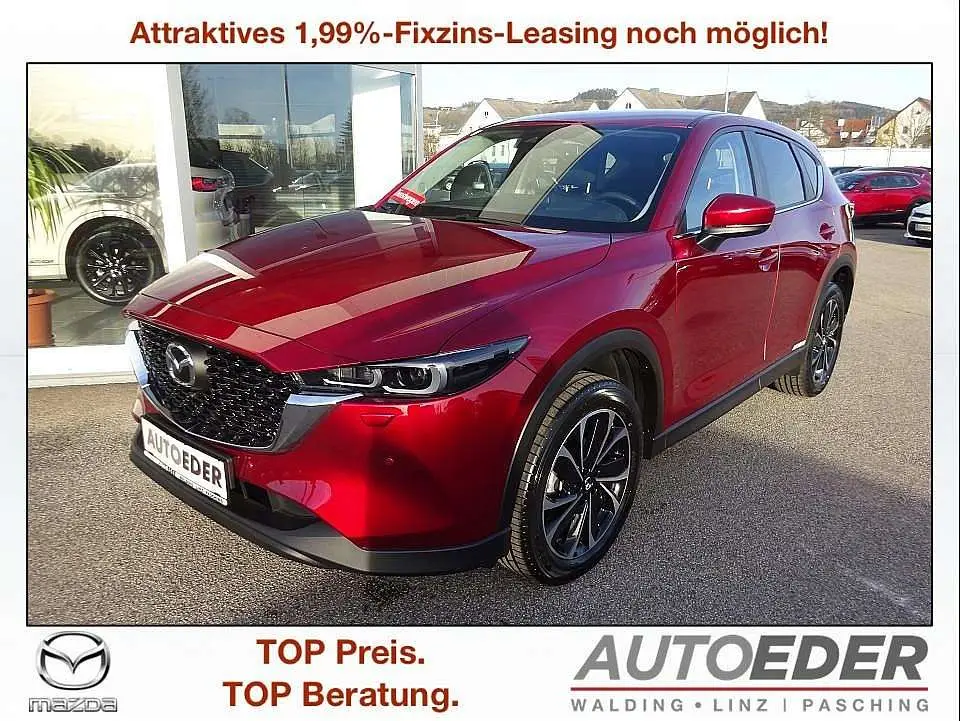 Photo 1 : Mazda Cx-5 2023 Petrol