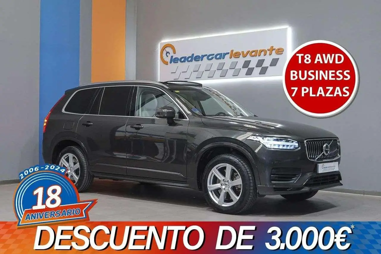 Photo 1 : Volvo Xc90 2020 Autres