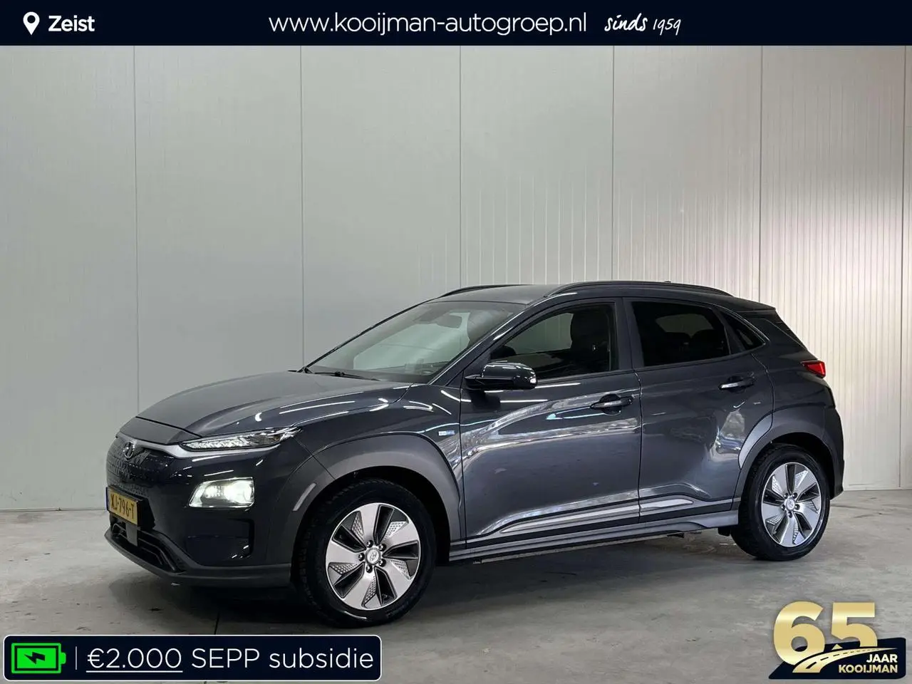 Photo 1 : Hyundai Kona 2019 Electric