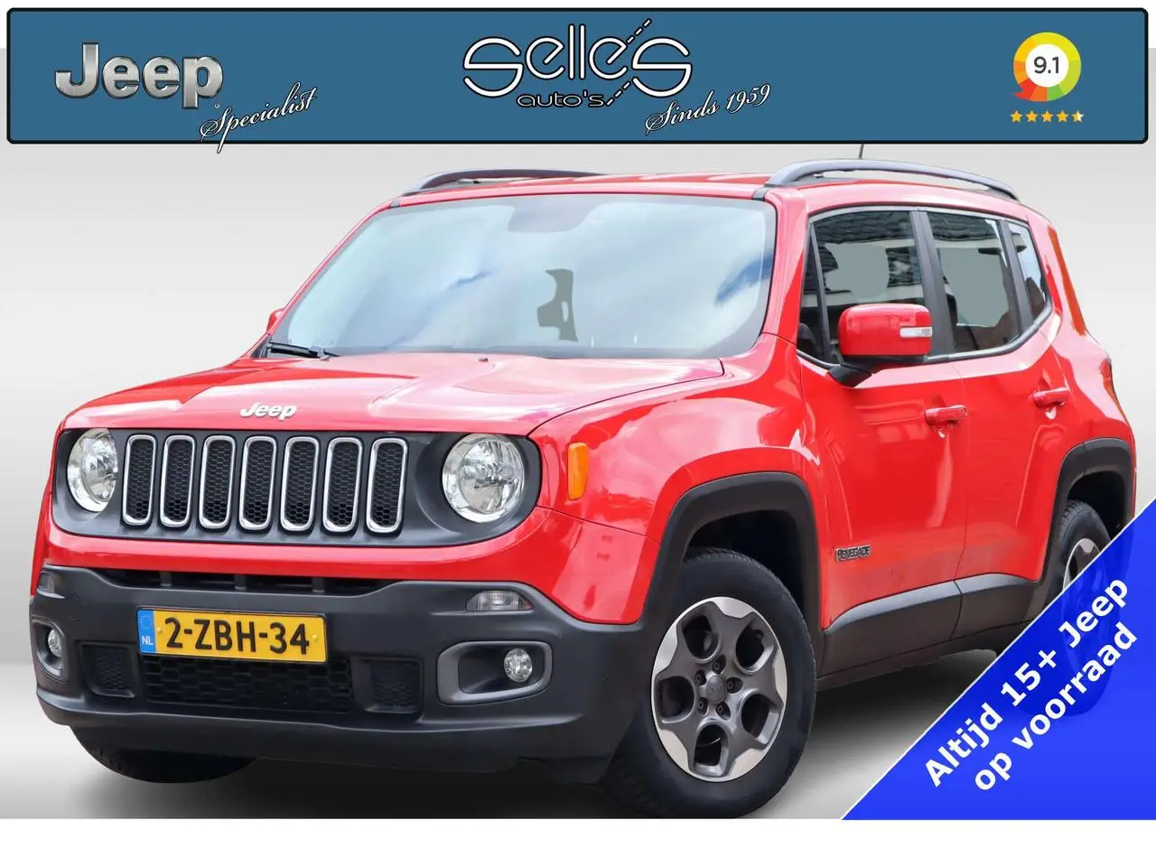 Photo 1 : Jeep Renegade 2014 Petrol