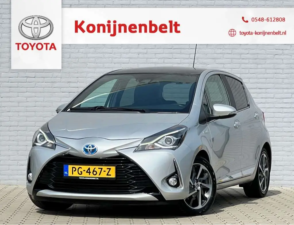 Photo 1 : Toyota Yaris 2017 Hybride