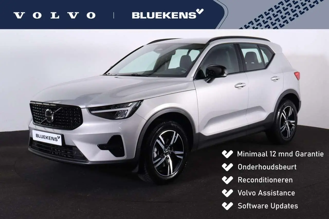 Photo 1 : Volvo Xc40 2024 Essence