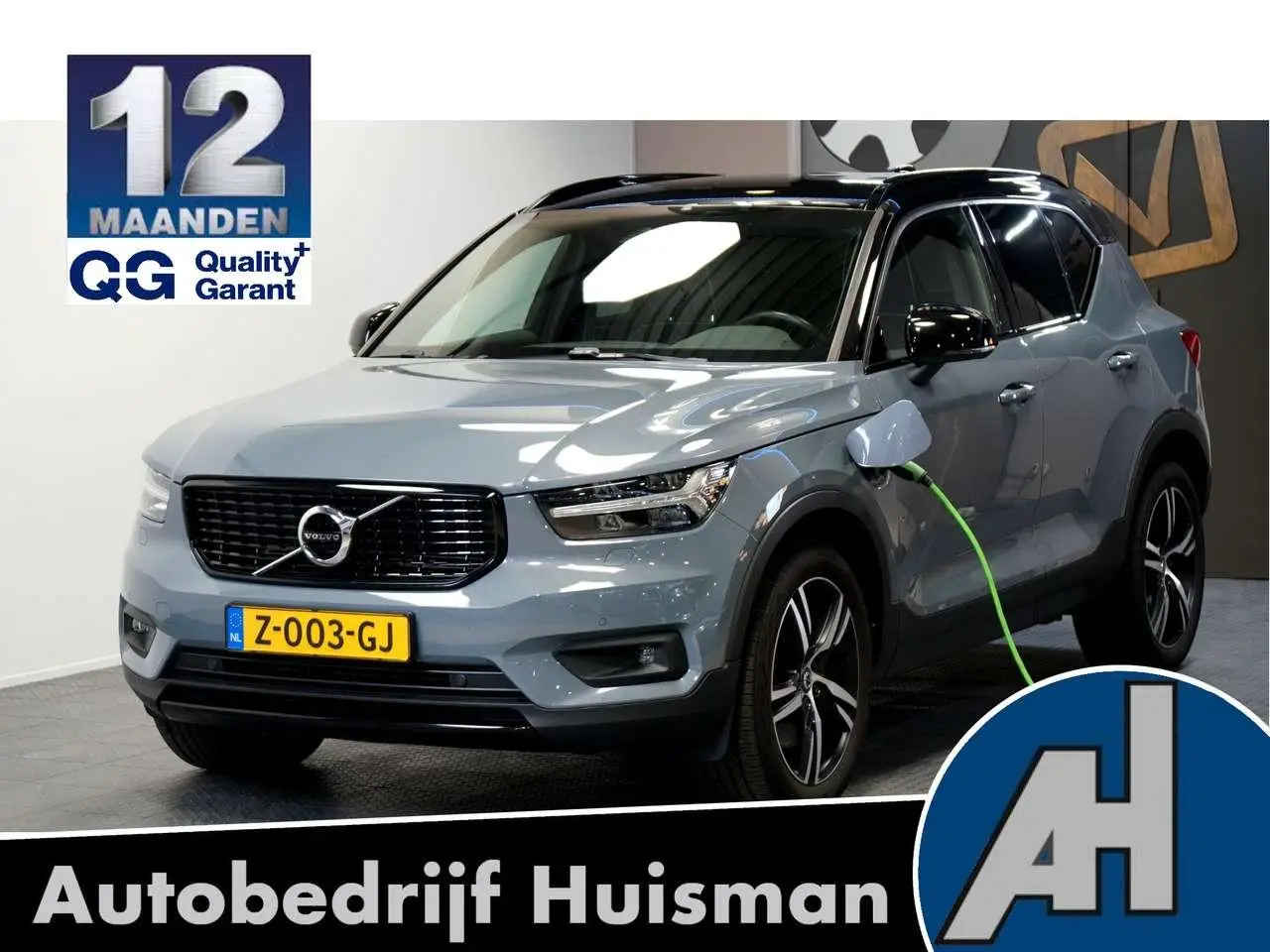 Photo 1 : Volvo Xc40 2020 Hybrid