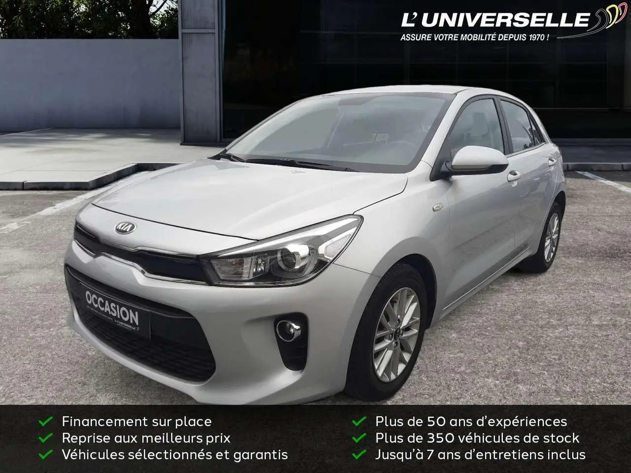 Photo 1 : Kia Rio 2018 Essence