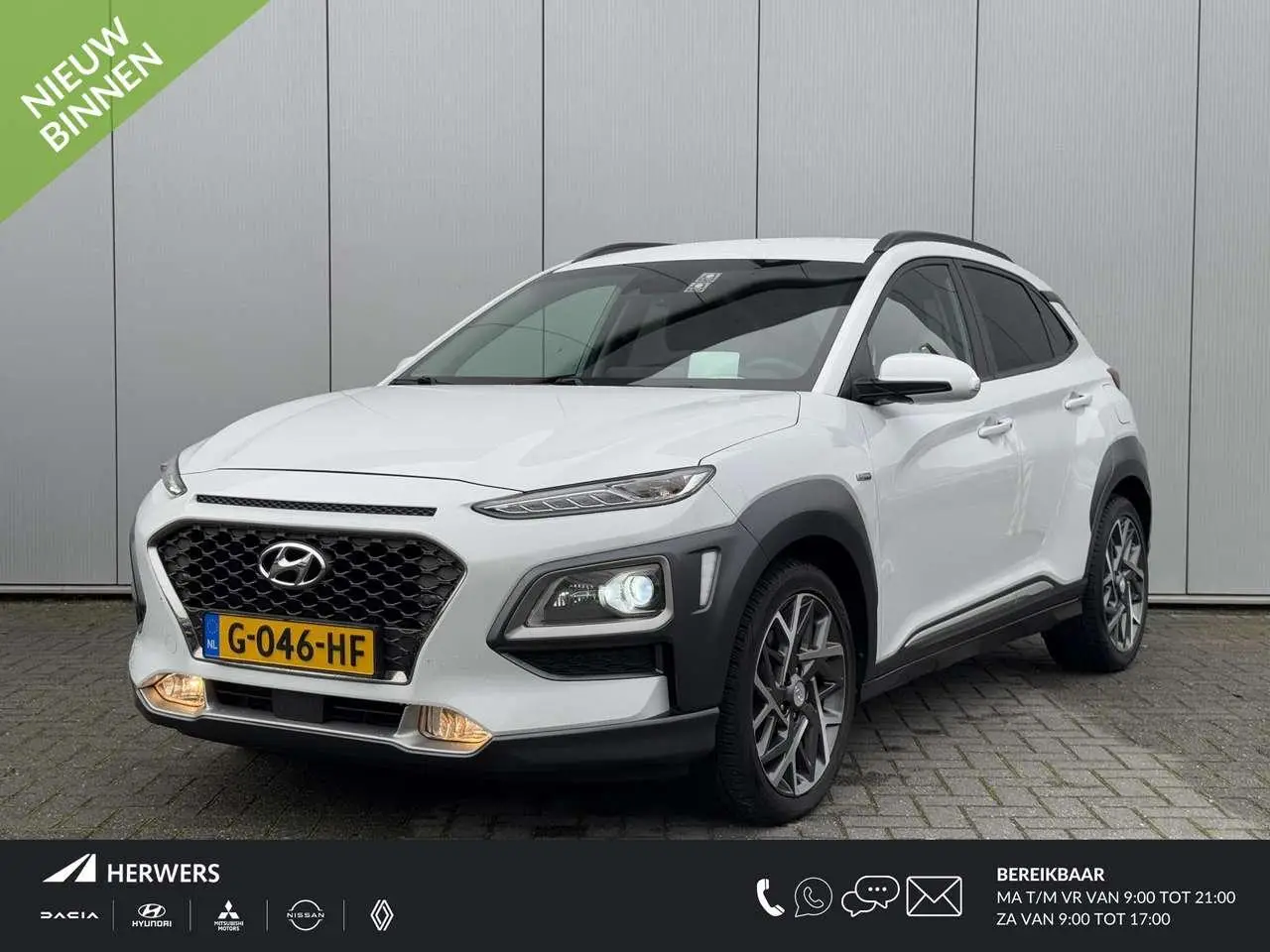 Photo 1 : Hyundai Kona 2019 Hybrid