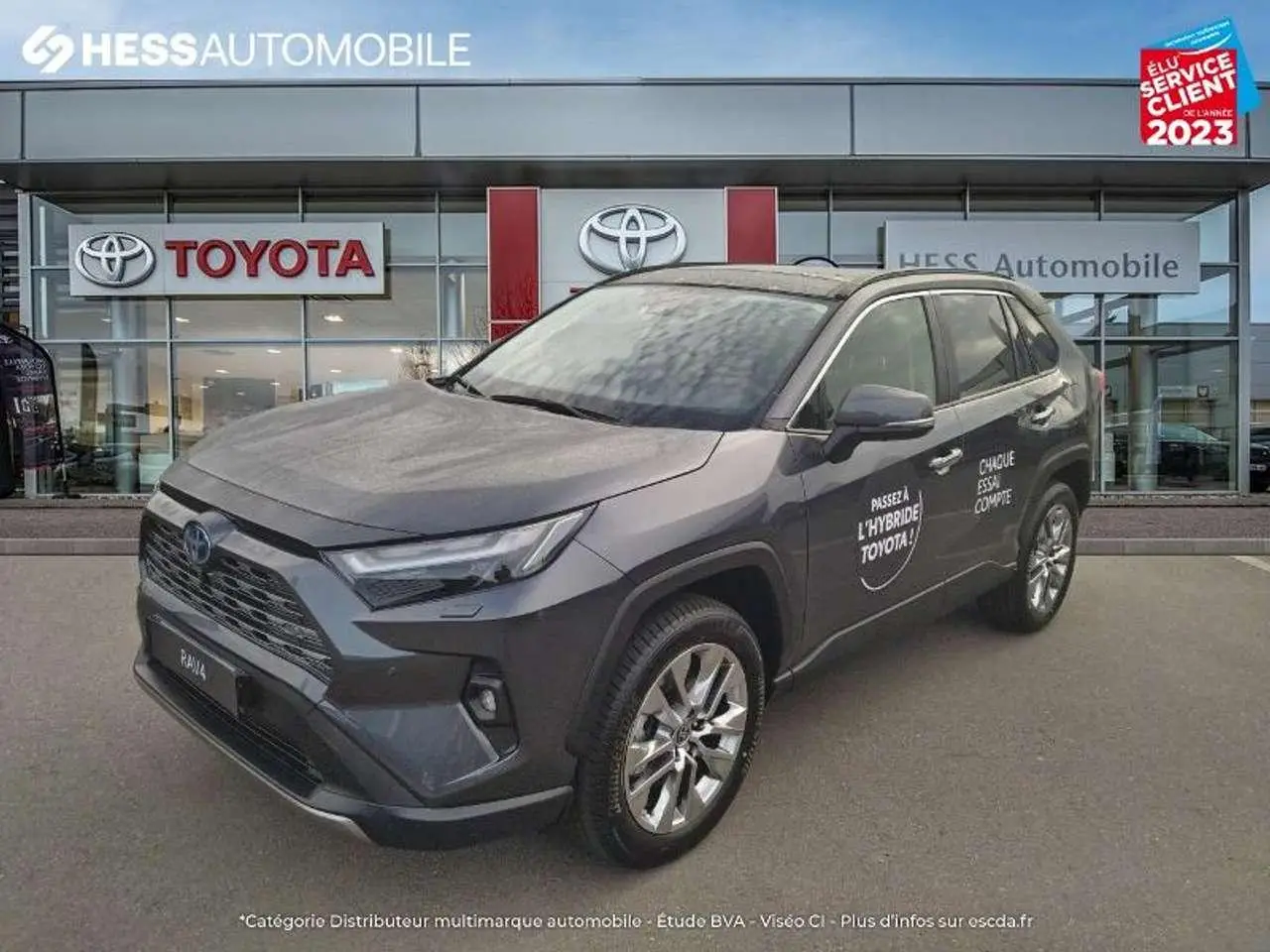 Photo 1 : Toyota Rav4 2023 Autres