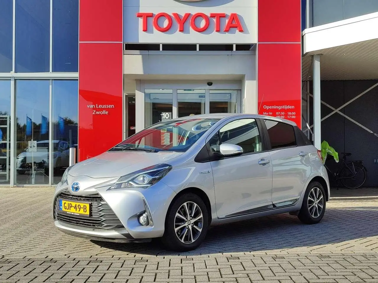 Photo 1 : Toyota Yaris 2020 Hybride