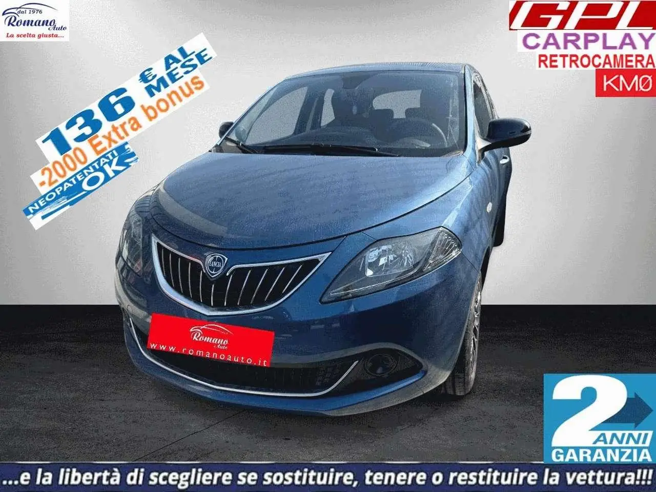 Photo 1 : Lancia Ypsilon 2024 LPG