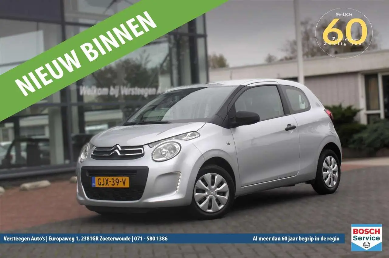 Photo 1 : Citroen C1 2017 Petrol