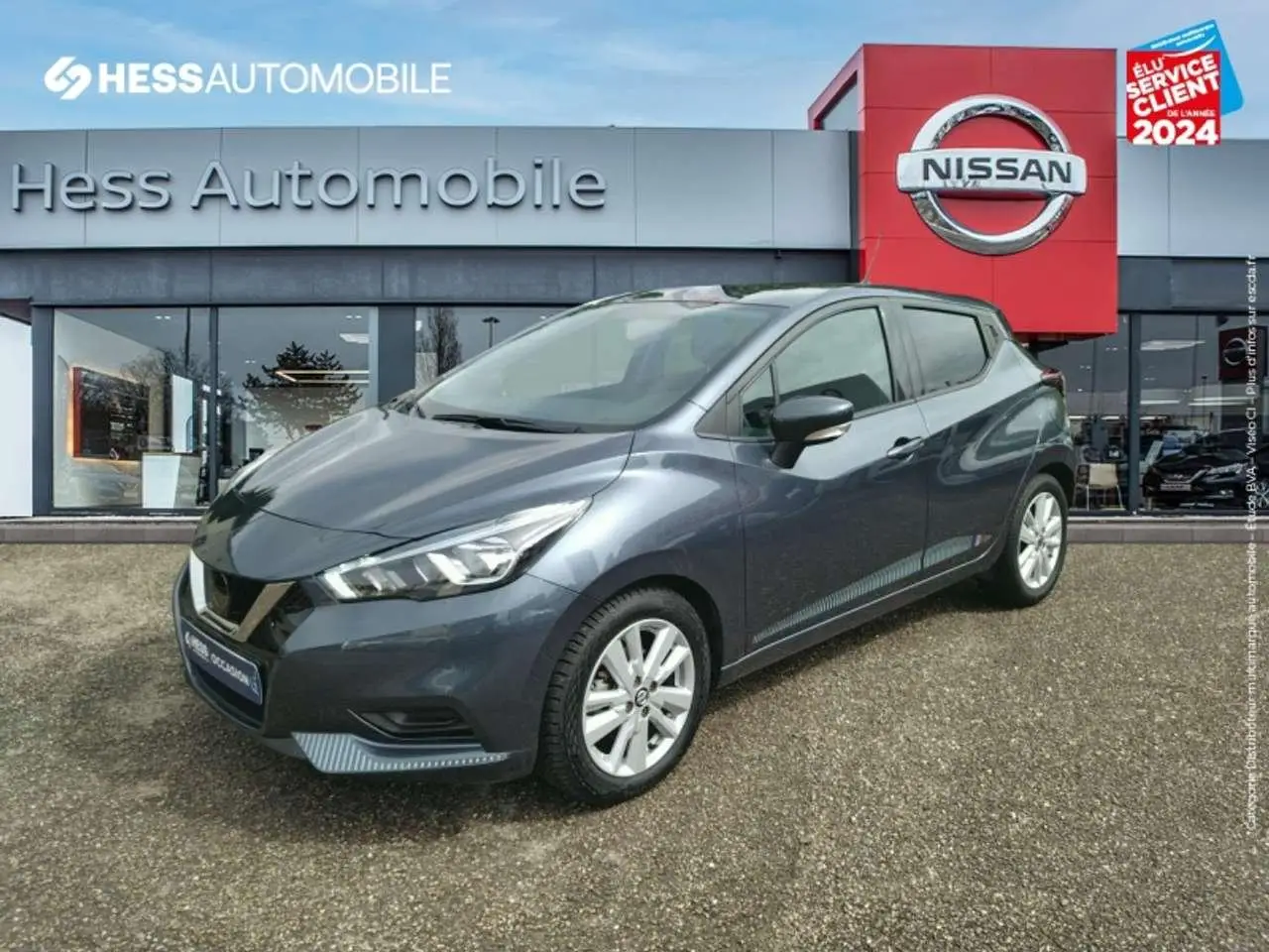 Photo 1 : Nissan Micra 2020 Petrol