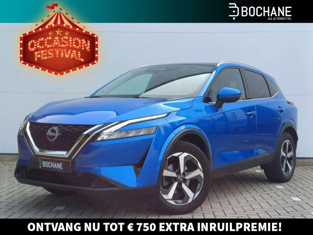 Photo 1 : Nissan Qashqai 2022 Essence