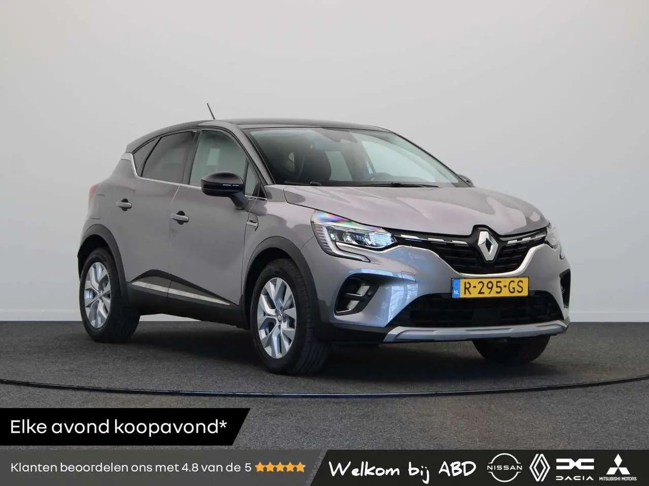 Photo 1 : Renault Captur 2022 Essence