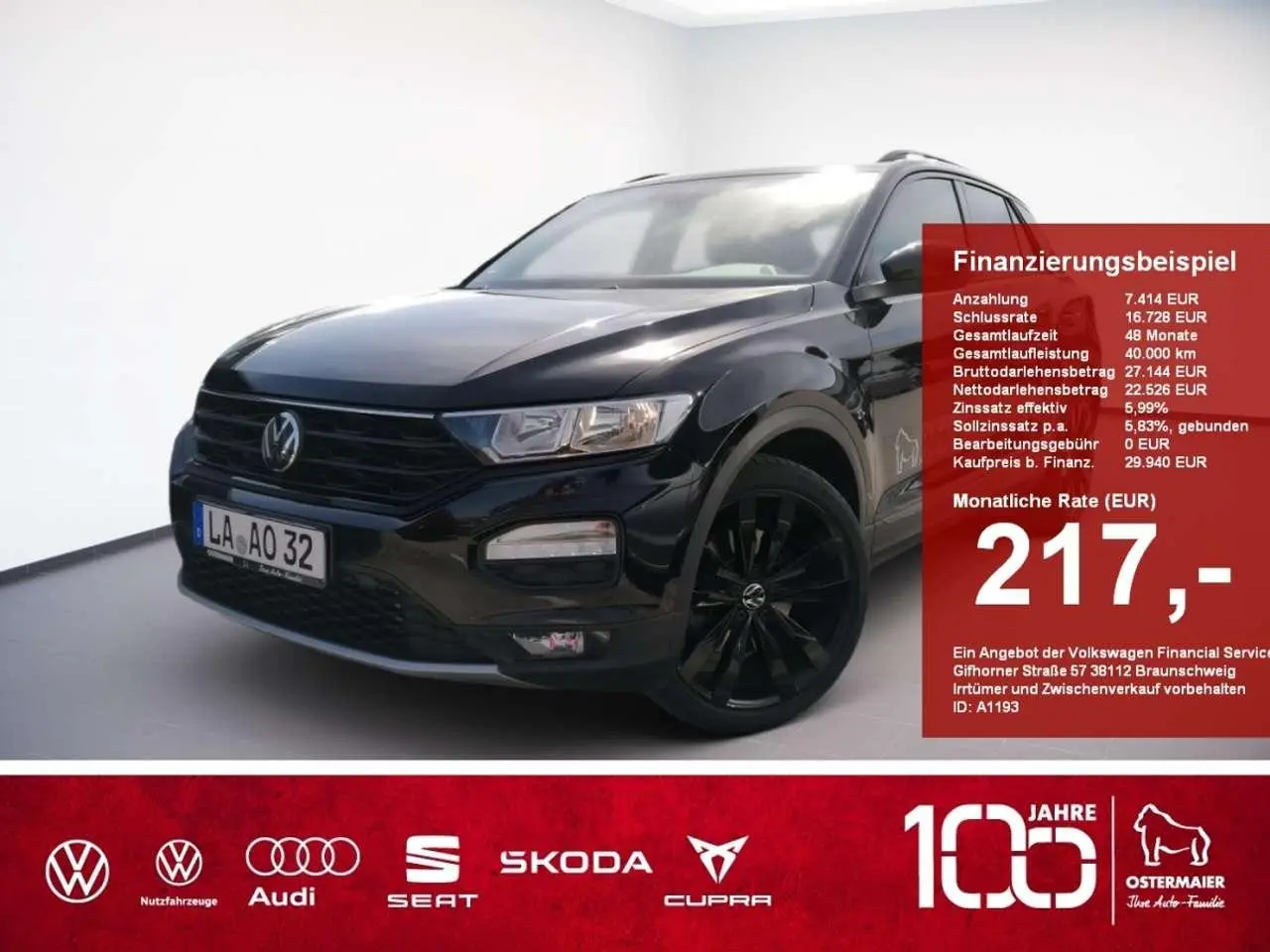 Photo 1 : Volkswagen T-roc 2021 Essence