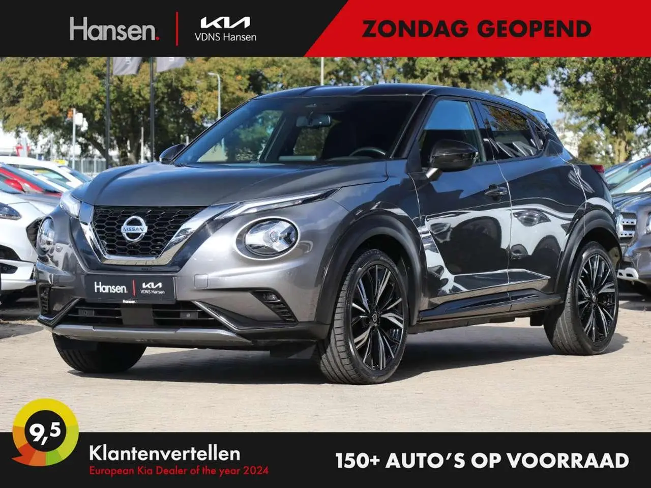 Photo 1 : Nissan Juke 2021 Petrol