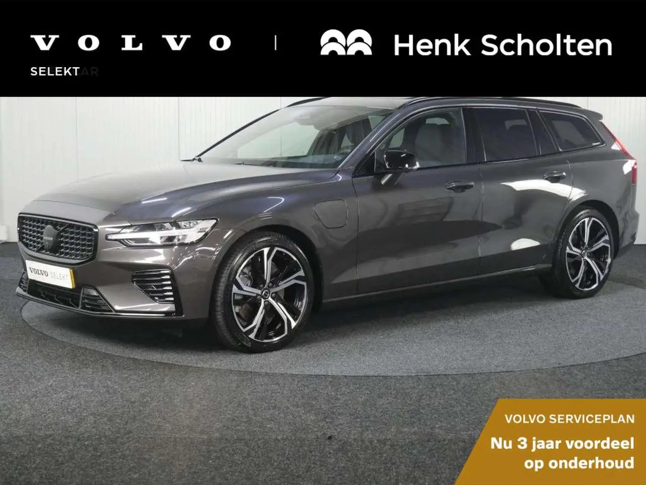 Photo 1 : Volvo V60 2023 Hybrid