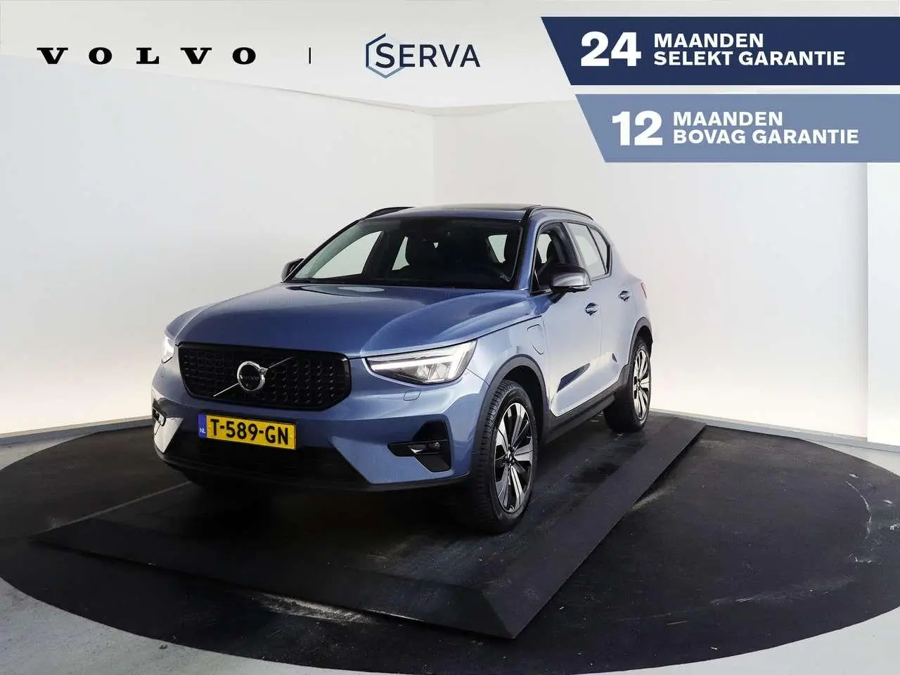 Photo 1 : Volvo Xc40 2023 Hybride