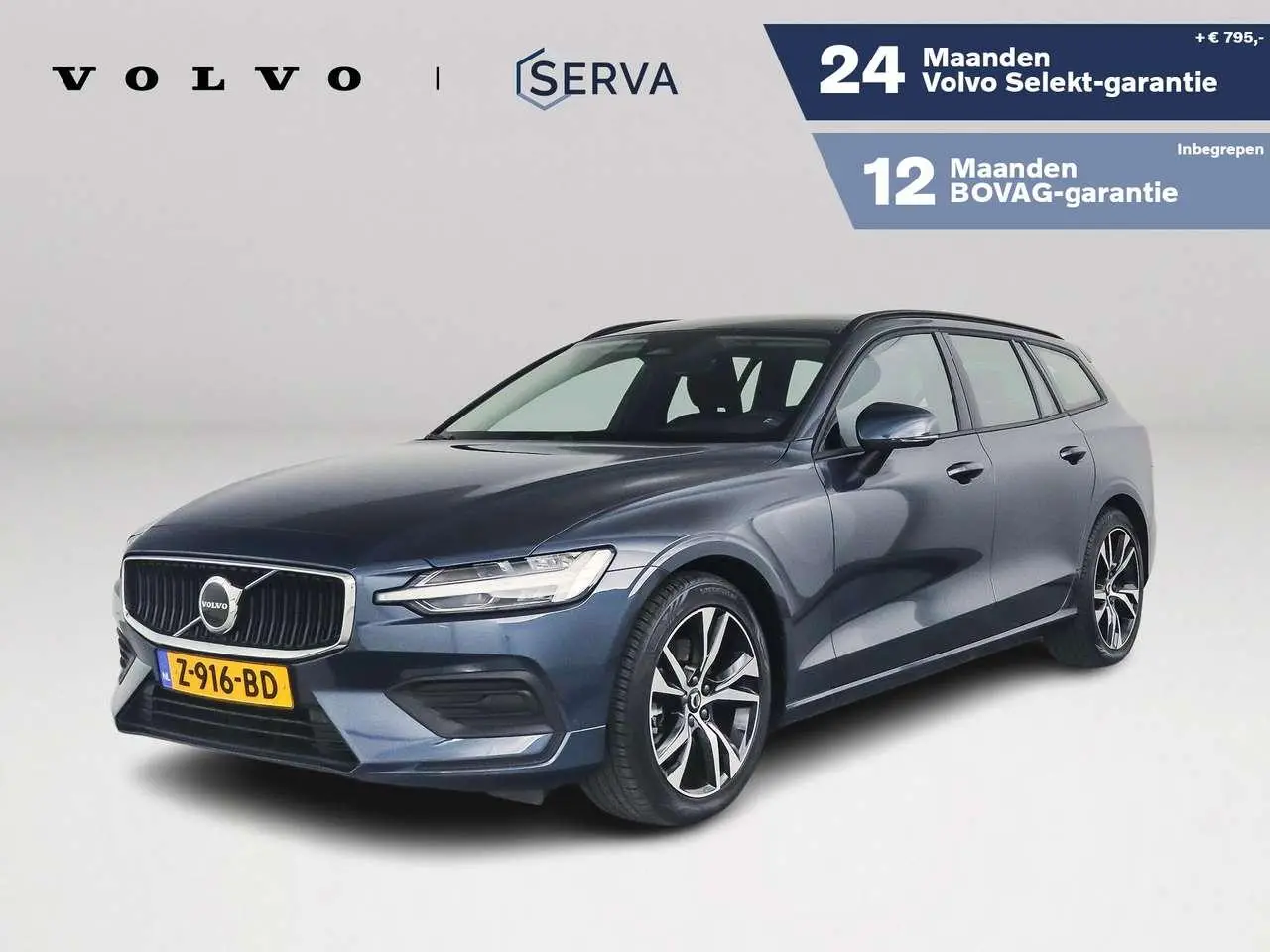 Photo 1 : Volvo V60 2024 Hybride