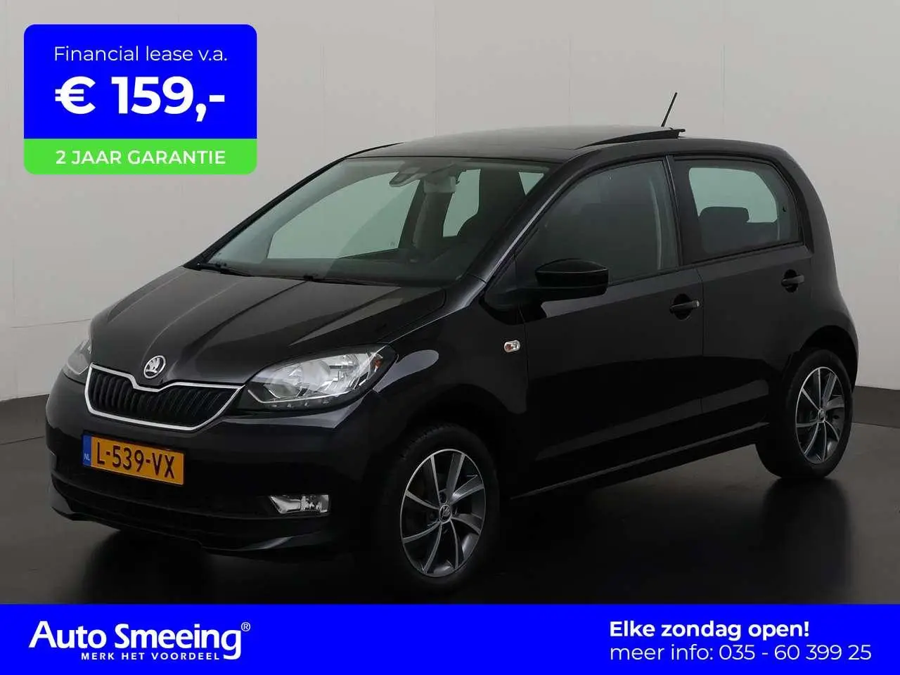 Photo 1 : Skoda Citigo 2019 Essence