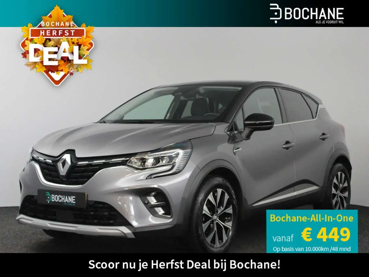 Photo 1 : Renault Captur 2023 Essence