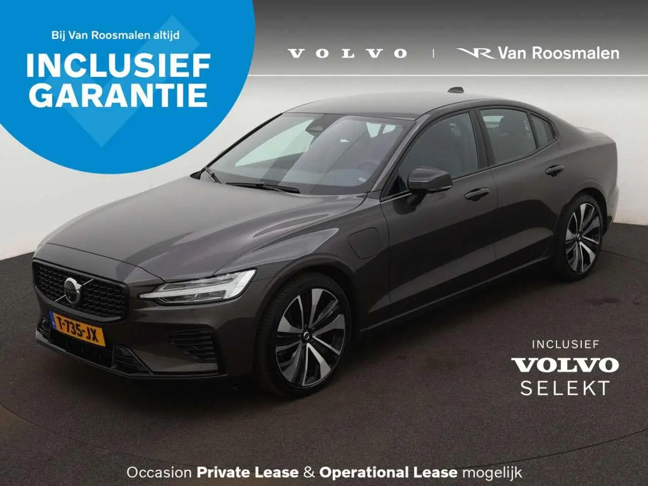 Photo 1 : Volvo S60 2023 Hybride