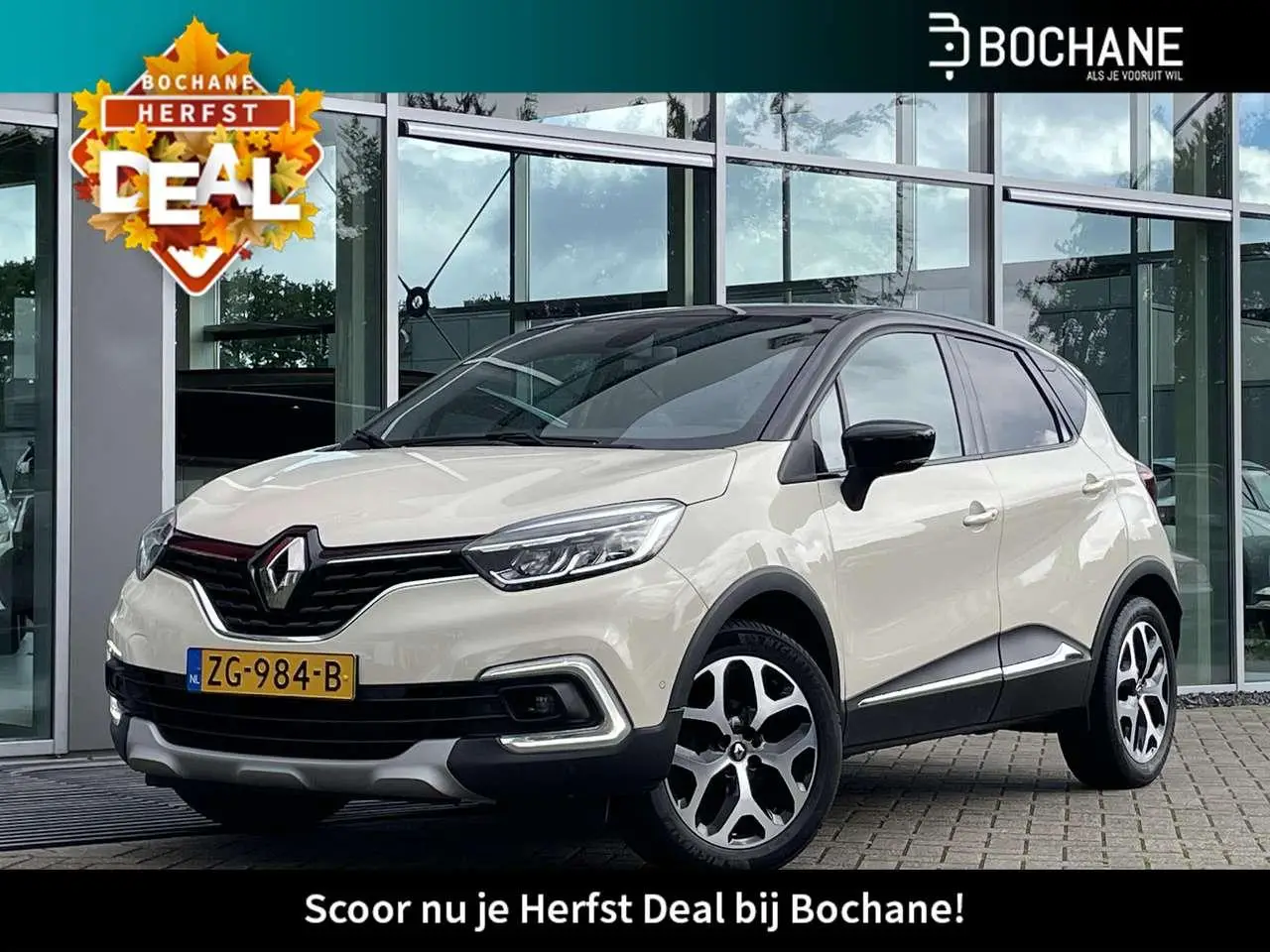 Photo 1 : Renault Captur 2019 Essence